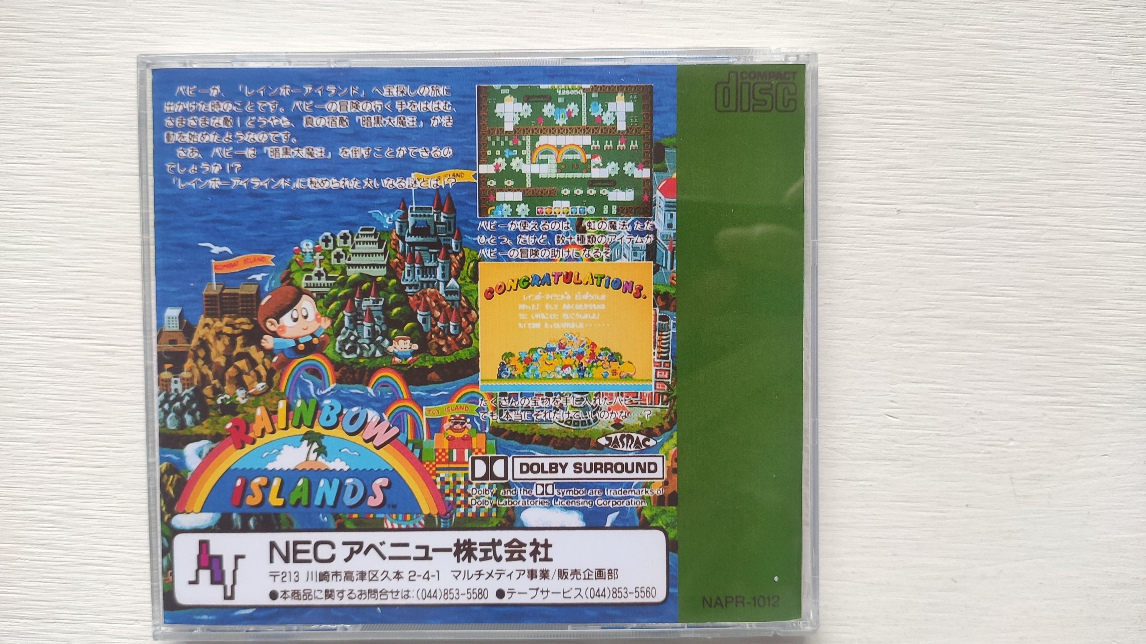 PC engine Copy Disc Game rainb - Retro X8 Gaming Console review and price